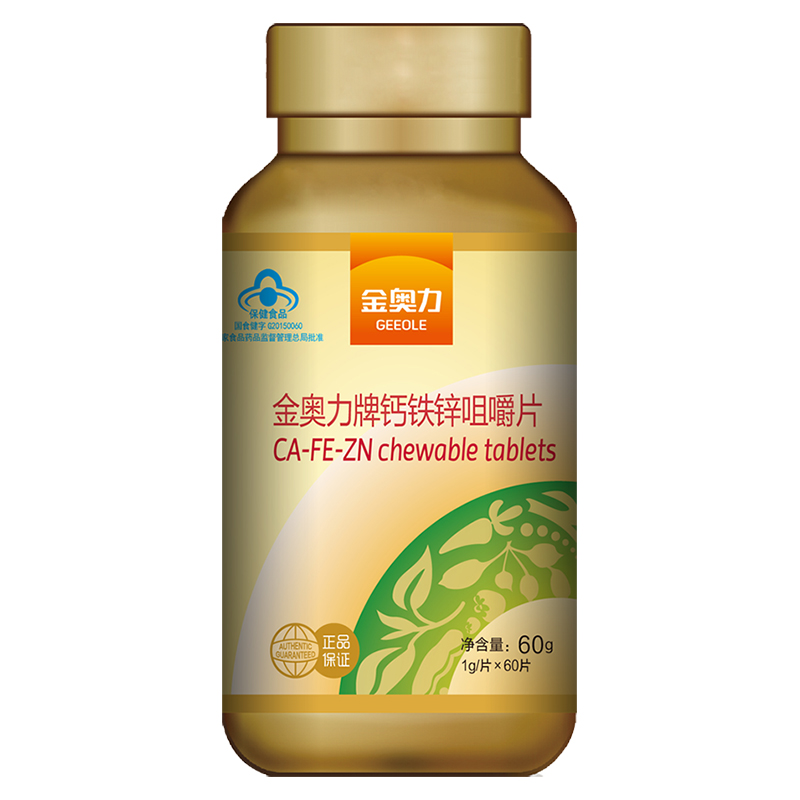 钙铁锌补什么东西